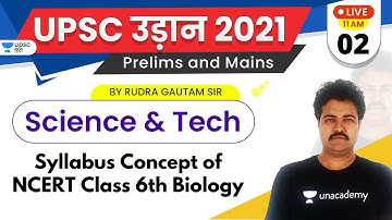 UPSC Udaan 2021 | Science and Technology by RP Sir | Syllabus Concept of NCERT Class 6th Biology