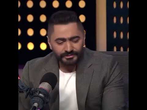 اغنيه بحبك تامر حسني من فيلم مش أنا حفلة عيد الحب