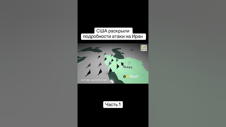 США раскрыли подробности атаки на Иран. #иран #израиль #новости #трамп #сша