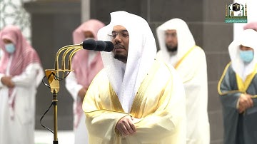 سورة الشورى . من تراويح عام ١٤٤٢ . الشيخ ياسر الدوسري