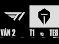 T1 vs TES | Ván 2 | CKTG 2025 - Bán Kết 2
