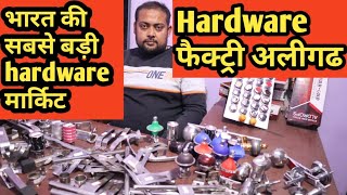 Aligarh Hardware Factory | Home decor Hardware products wholesale | VANSHMJ