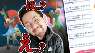 Download Lagu 今日もナイアンすぎてケルディオがしんぴのつるぎを覚えないんだが…まぁ～良いかｗｗｗ【ポケモンGO】 MP3