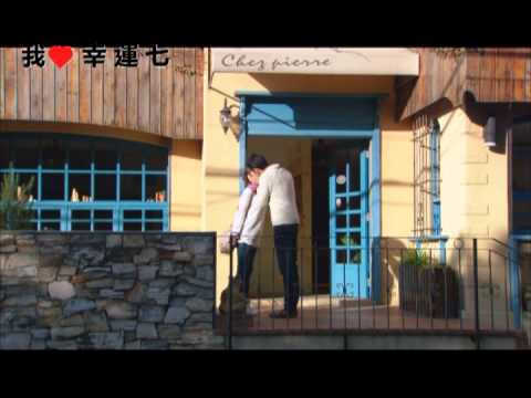 20131006《我愛幸運七》大楣女走運，連爛桃花都亂開？