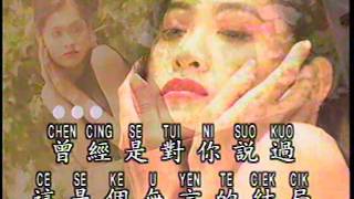 无言的结局 Wu Yan De Jie Ju (優必勝 U-Best Production)
