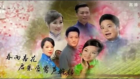 苏州评弹 2017 姑苏韵-春 (全) 苏州市评弹团中青年演员风采系列展演 (Suzhou Pingtan) - 天天要闻