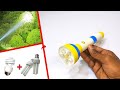 How To Make Powerful Hand Torch at Home || Emergency Torch kaise banaye || Science project for Torch