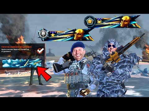 Видео: ИЗИ перчи! Как ЛЕГКО пройти ледокол профи в варфейс/warface