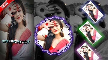 মন বলেছে আমার আজ সঙ্গে 💕 | Bangla Romantic Song XML File