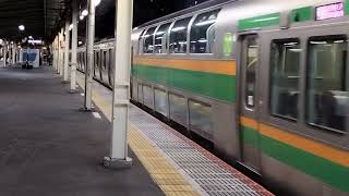 E233系3000番台ヤマU623編成+ヤマU225編成藤沢駅発車