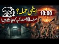 @how to save lives during an atomic/nuclear attack:
