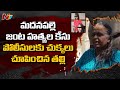 Double murder: Madanapalle police arrest parents; Padmaja claims she is Lord Shiva