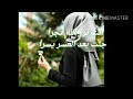 حالات واتس اب انت نور الله فجرآ