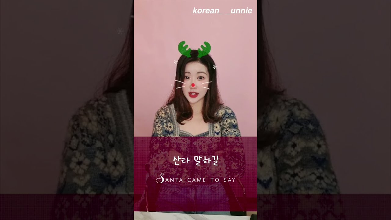 Rudolph, the Red Nosed Reindeer in Korean 🦌💖루돌프 사슴 코