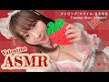 【ASMR】ハピハピバレンタイン♥タッピング/ささやき/スライム【日向葵衣】
