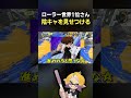 きしょすぎる天才潜伏キルみせますｗｗｗ【スプラ3】【スプラトゥーン3】 #shorts #splatoon3 #スプラ３