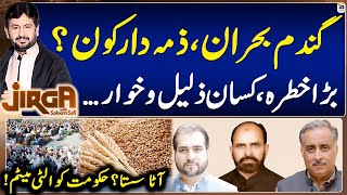 Farmers Protest In Pakistan - Wheat Crisis - Ultimatum to Govt - Jirga - Saleem Safi - Geo News