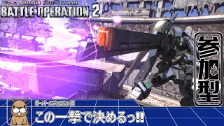 [バトオペ]　荒らしの中で輝いて　[カスマ]