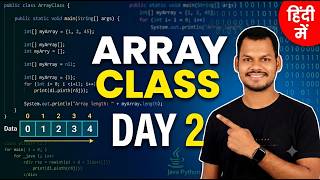 ARRAY Class - Day 2 | Array Input, Printing & Sum of Elements in Java (Hindi) #java #dsa #array