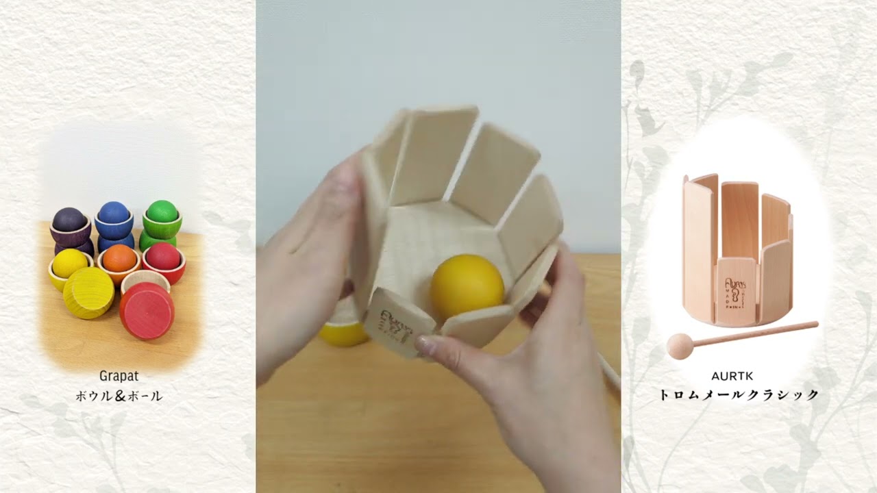 アウリス トロムメール クラシック - YouTube