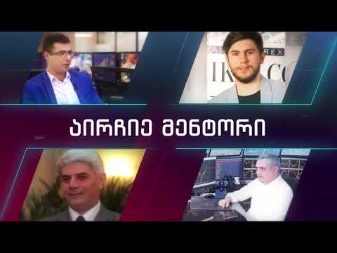 ველსის სასწავლო კურსები - გზა მეტი წარმატებისკენ!