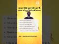 .तप सिर्फ मौन नहीं, जलती हुई अग्नि है | Life Changing Motivation quotes Hindi khowledge successful.