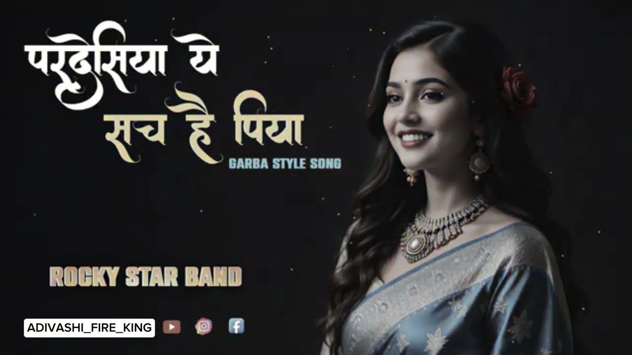 Pardesiya Ye Sach Hai Piya | Rocky Star Band | Garba Style Song | FIRE KING Music Star 🕺🎵🥁