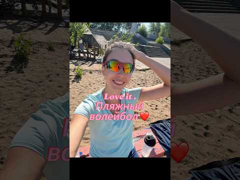 Мальчики на фоне как доказательство моих слов😂#спорт #худею #пляжныйволейбол #волейбол #утросубботы