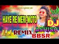 Haye re meri moto dj remix by dj ashish bbsr 