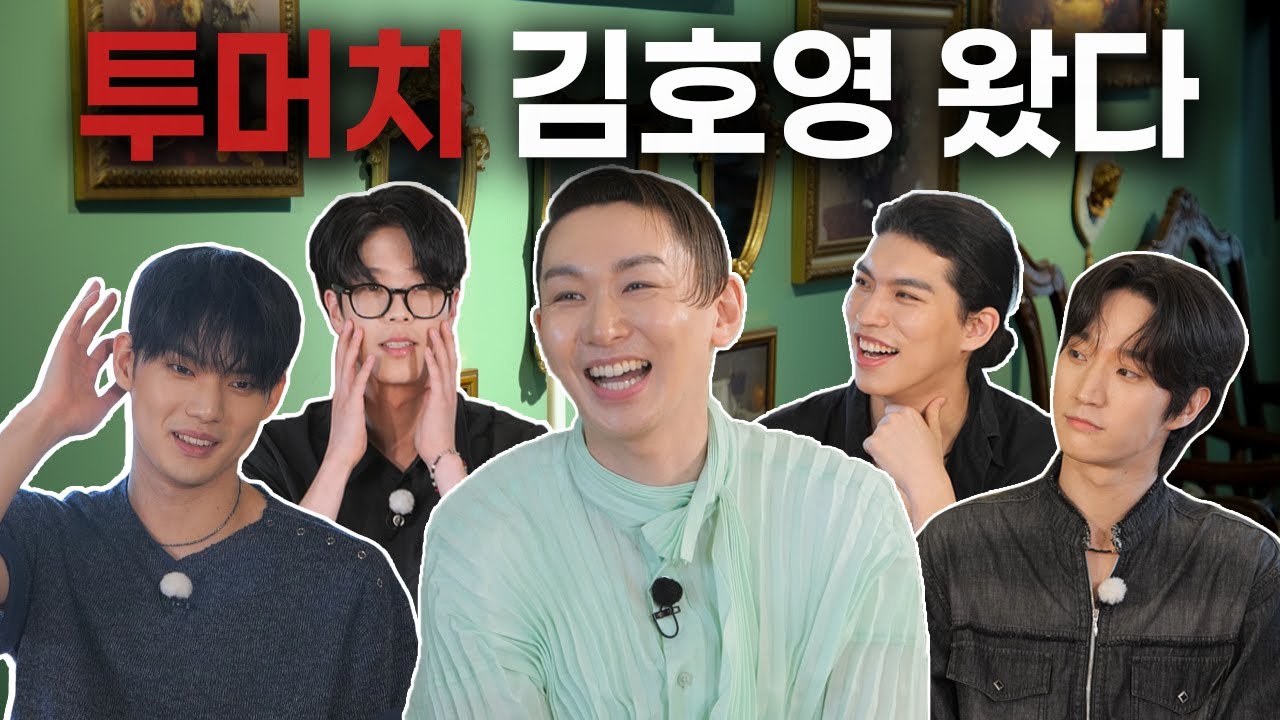 [EP.7] 김호영 등장에 무용단 텐션 한도 초과! | STF.D 무용으로 시작하는 무한 시너지