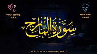 Beautiful Quran Recitation Os Surah Al Maarij Bu Sherif Mustafa. Relieve stress and Anxiety.