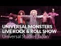 Universal monsters live rock and roll show  universal studios japan