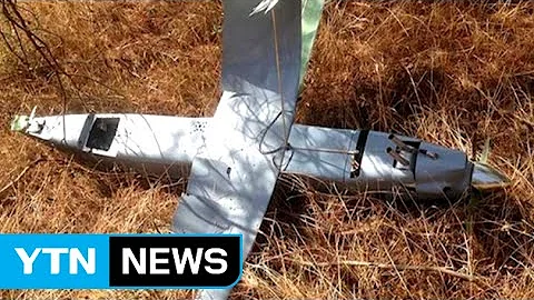 터키군, '영공 침범' 무인기 격추..."러시아제 추정" / YTN