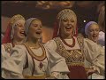 У нашей Кати. Манифестация красоты русского народа Хор Пятницкого U Nashei Kati Superb Russian Dance