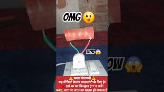 crazy experiment carrots vs 220v Electricity #Experiment #electricity #science