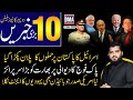 Pakistan Army gives Big Surprise to Modi on Diwali | Top 10 with GNM | Ghulam Nabi Madni Described |