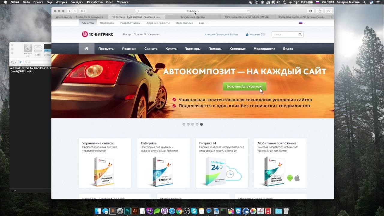 Сайт который установит