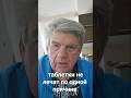 2 апреля 2026 г.
