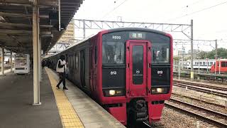 813系R006編成+R106編成 普通福間行き竹下駅発車