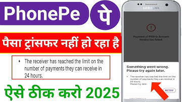 The receiver has reached the limit on the number of payments they can receive in 24 hours