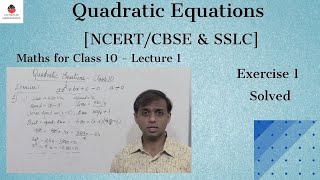 Quadratic Equations - L1| Exercise 1 (Solved) CBSE Class 10 | NCERT - CBSE | SSLC