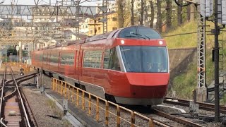 小田急 70000形 GSE 70051F 特急 えのしま1号 片瀬江ノ島行き 新百合ヶ丘駅