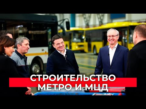 Станцию метро «Физтех» до конца 2023 откроют в Подмосковье