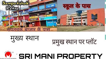 PLOT IN SAMPATCHAK || CALL-9386916303 ||@srimaniproperty