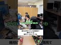 スラムダンク読んだ後にバスケ上手くなったと錯覚する現象と同じらしい#バイト #バイトあるある #岡山 #福岡 #コールセンター