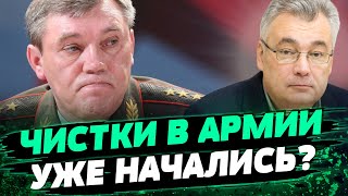 Российская ВОЕННАЯ ОППОЗИЦИЯ напугала Путина — Снегирев