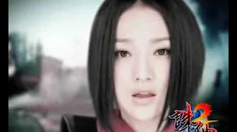 周迅 《爱恨恢恢》 诛仙2 主题曲MV 周迅 《爱恨恢恢》 诛仙2 主题曲MV