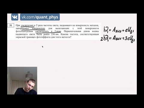 ЕГЭ по Физике | Разбор вариантов 2017 года