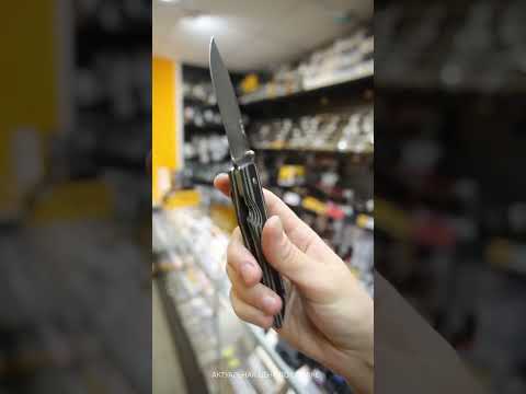 Складной нож SanRenMu 9051SUC-GHV сталь 8Cr13MoV, рукоять Black/Green G10