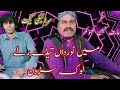 Mian turna tedy rally  singer arif hussain khokhar  mehram abbas  saraiki song mix